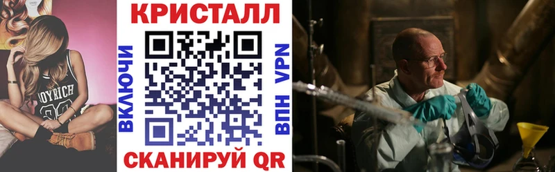АМФ VHQ  Балтийск 