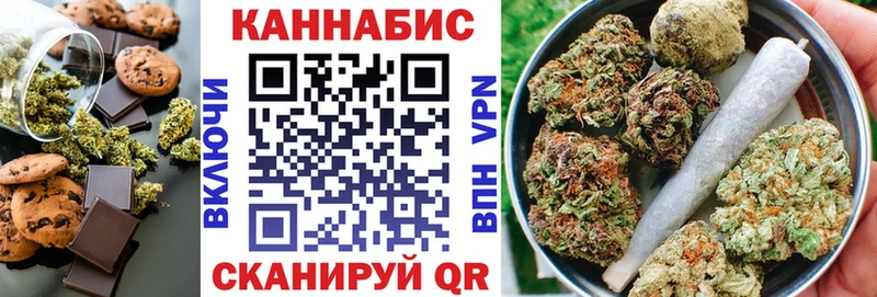 Cannafood конопля Балтийск