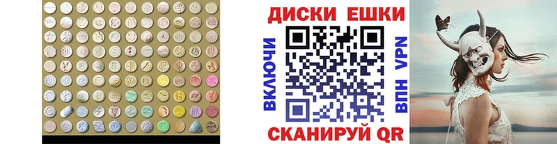 Ecstasy mix OMG рабочий сайт Балтийск