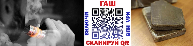 ГАШ Изолятор  Балтийск 