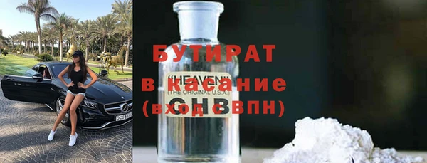 тгк Арсеньев