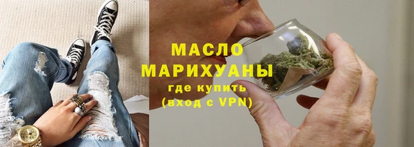 тгк Арсеньев