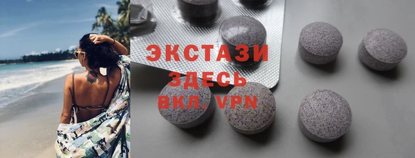 тгк Арсеньев