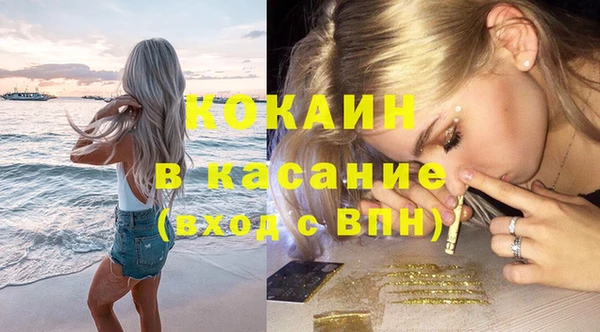 каннабис Аркадак
