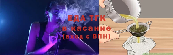 каннабис Аркадак