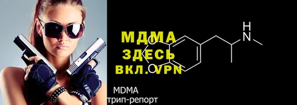 ALPHA-PVP Армянск