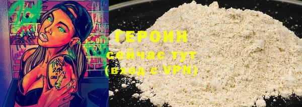 ALPHA-PVP Армянск