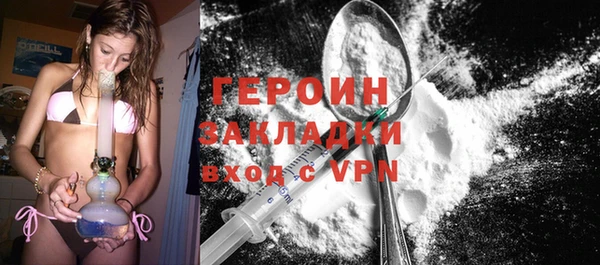 ALPHA-PVP Армянск