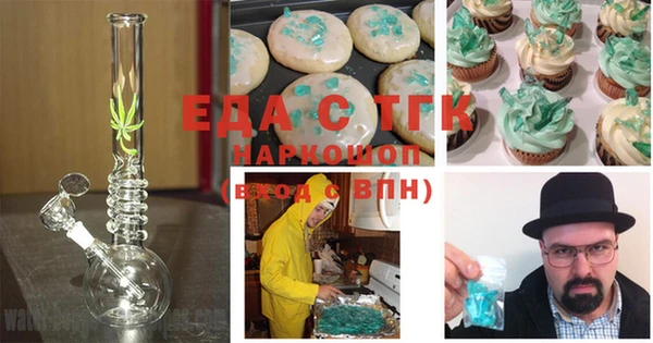 ALPHA-PVP Армянск