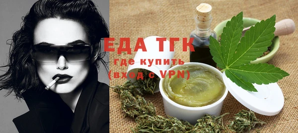 каннабис Аркадак