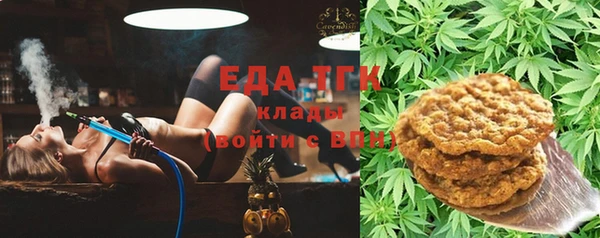 тгк Арсеньев