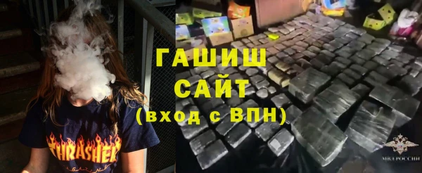 тгк Арсеньев