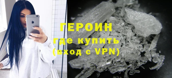 ALPHA-PVP Армянск