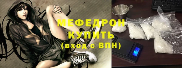 тгк Арсеньев
