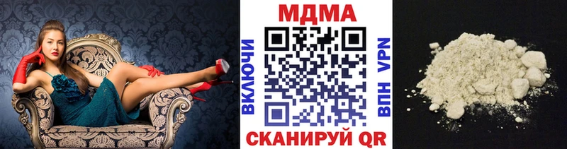 где купить наркоту  Балтийск  МДМА кристаллы 
