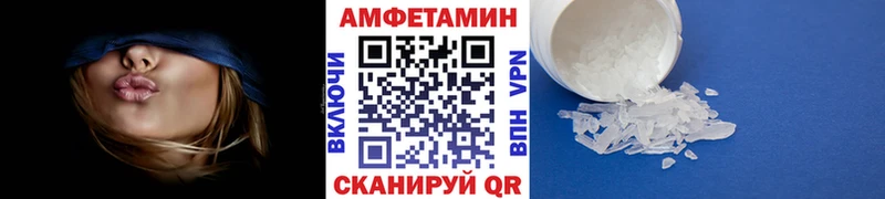 МЕТАМФЕТАМИН винт  ссылка на мегу маркетплейс  Балтийск  наркотики 