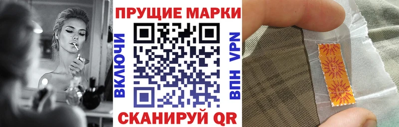 Марки 25I-NBOMe 1,5мг  hydra зеркало  Балтийск  где можно купить наркотик 