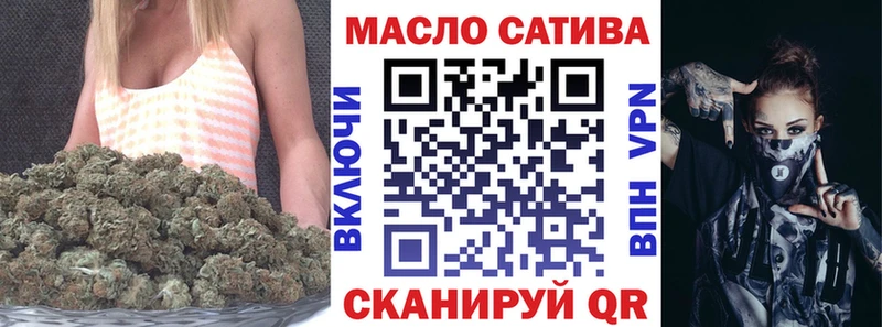 как найти закладки  Балтийск  Дистиллят ТГК вейп с тгк 