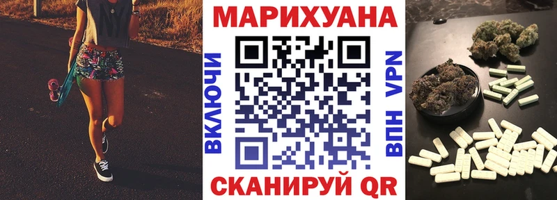 наркошоп Балтийск Бошки Шишки White Widow